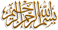 We Start, In The Name of GOD who is Compationate and Mercyful