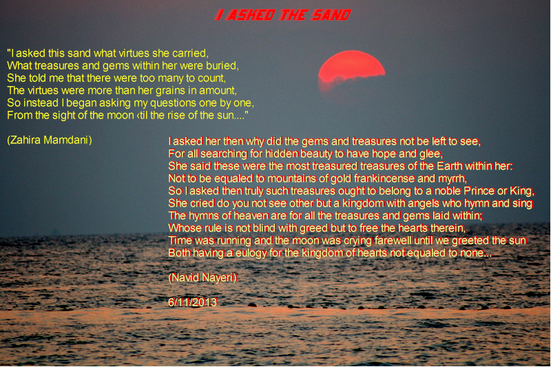 Ashoora Poem By Navid Nayeri
